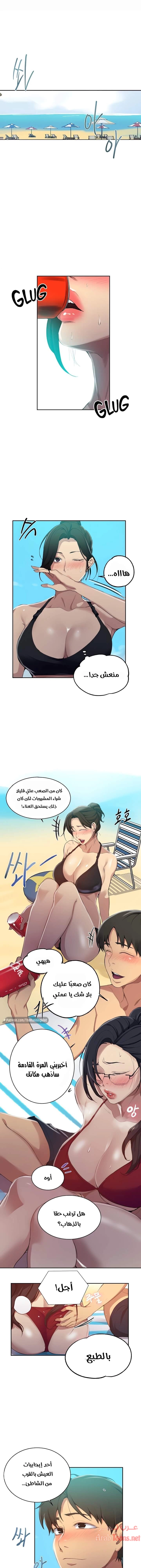 فصل سري - 122 - 6531f726cf4b3.webp