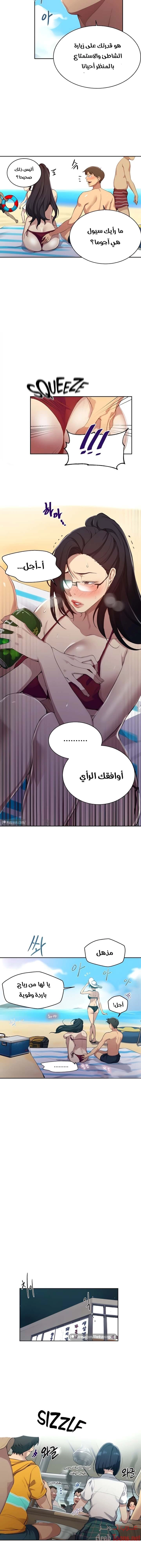 فصل سري - 122 - 6531f7276797a.webp