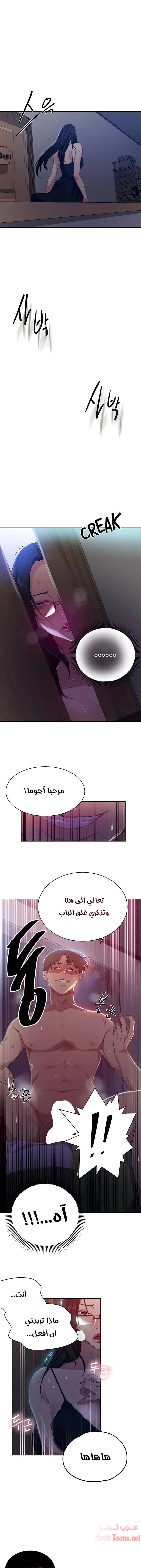 فصل سري - 122 - 6531f72b8edfa.webp