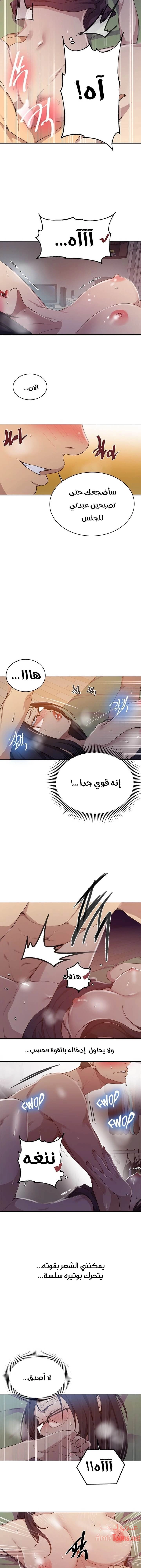 فصل سري - 123 - 6531f72e5c5d4.webp