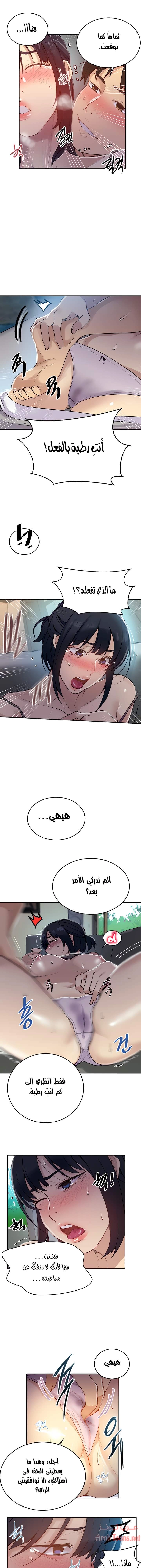 فصل سري - 128 - 6531f75263423.webp