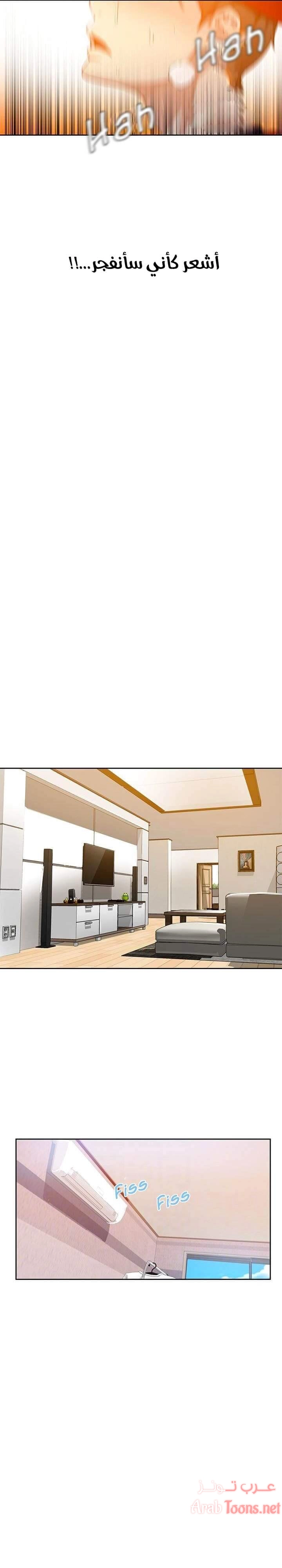 فصل سري - 13 - 6531f4ab96df7.webp