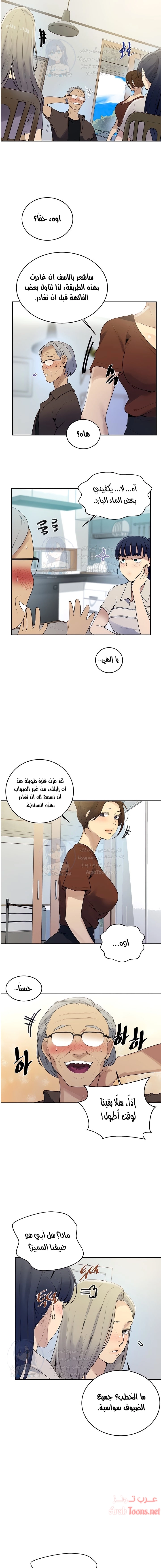 فصل سري - 132 - 6531f767c1672.webp