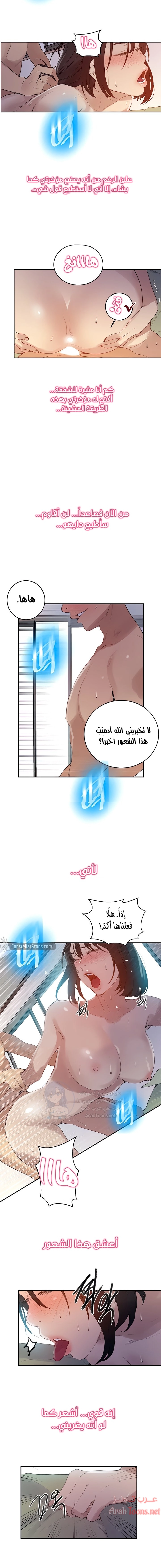 فصل سري - 132 - 6531f76be4fd3.webp