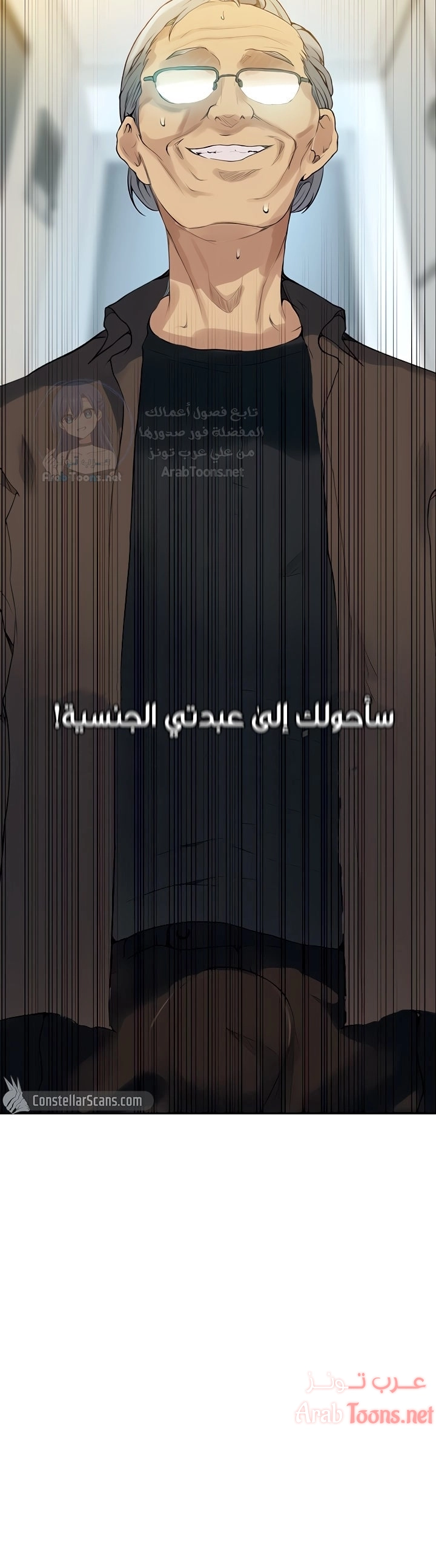 فصل سري - 132 - 6531f76f33154.webp