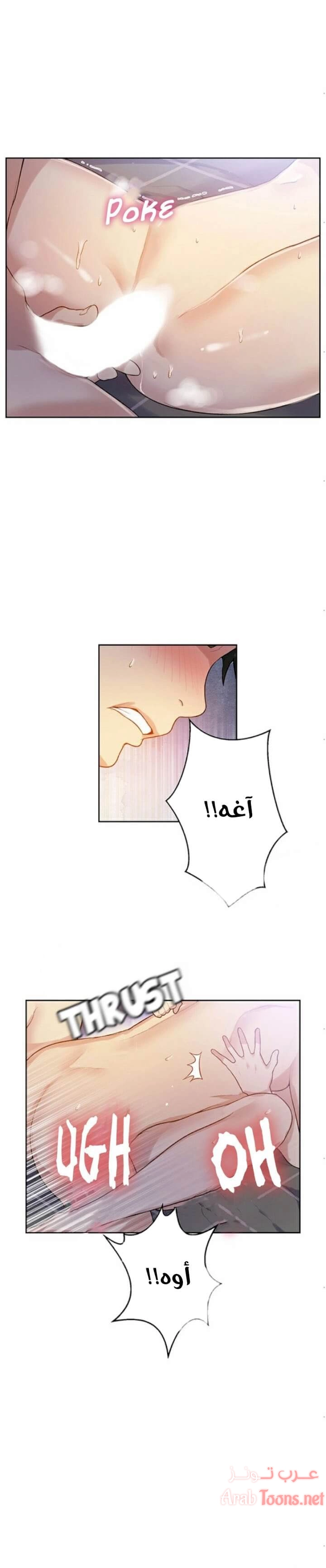 فصل سري - 14 - 6531f4b262c07.webp