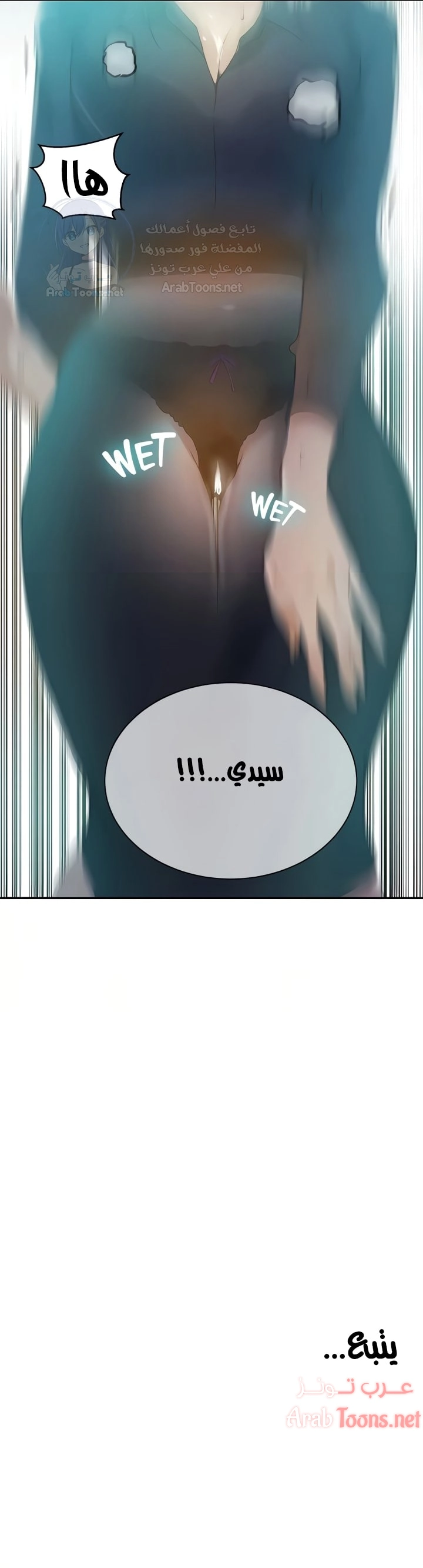 فصل سري - 145 - 6531f7b15b23a.webp