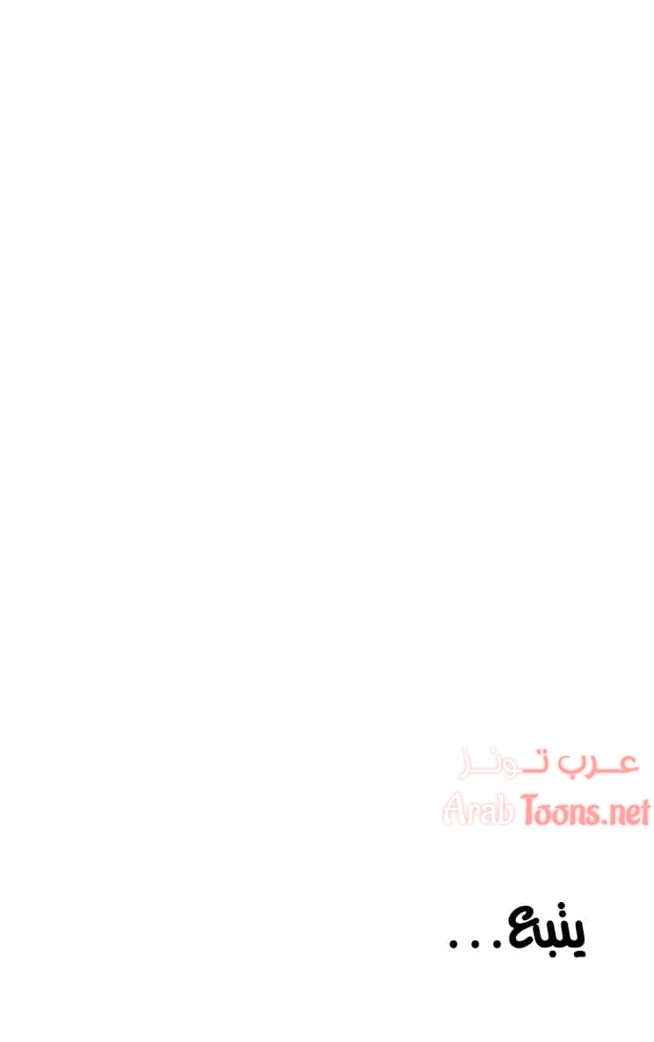 فصل سري - 146 - 6531f7b685738.webp
