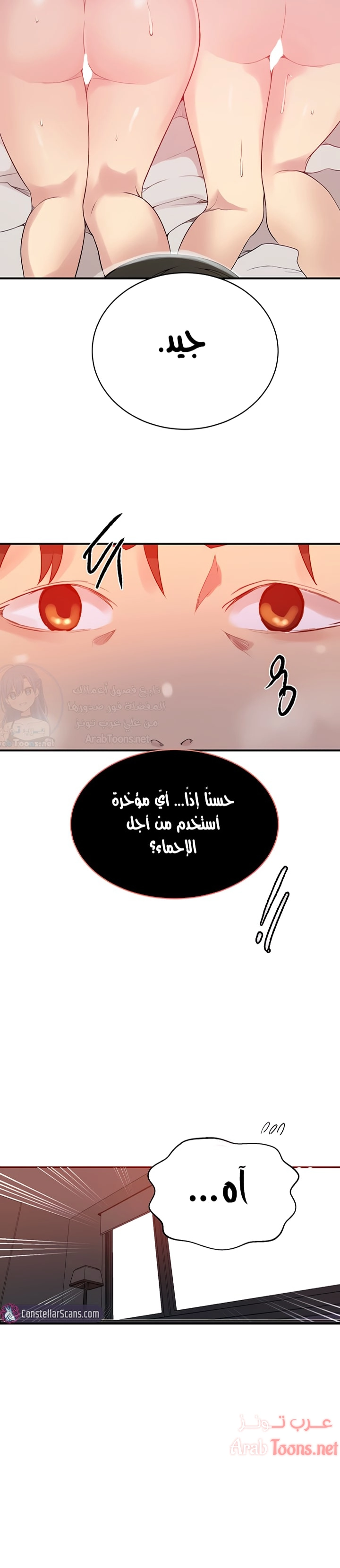 فصل سري - 151 - 6531f80985307.webp