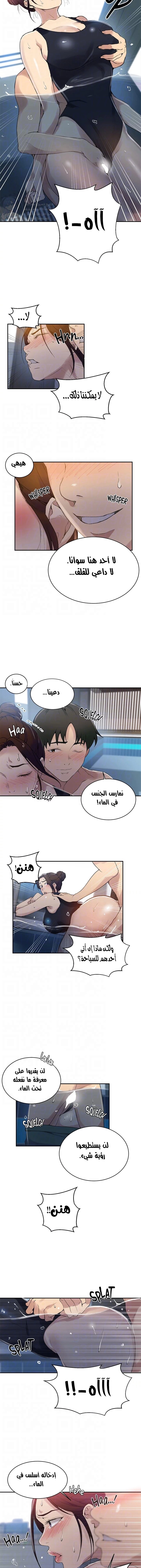 فصل سري - 156 - 6531f81f63878.webp