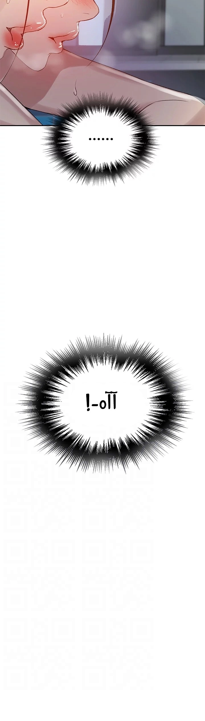 فصل سري - 156 - 6531f82161fb0.webp