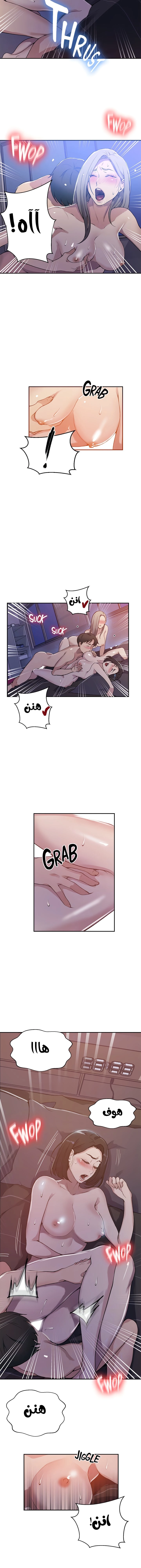 فصل سري - 170 - 6531f86cdb269.webp