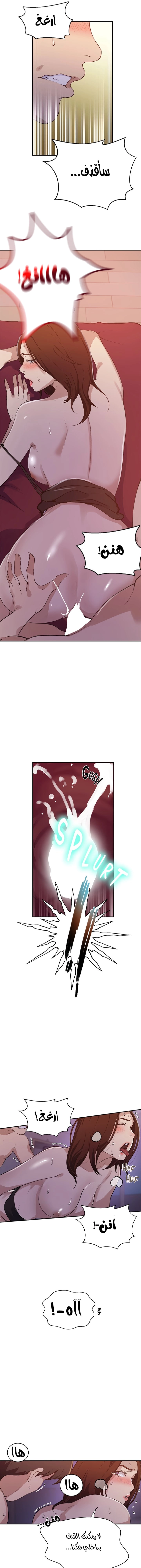 فصل سري - 172 - 6531f879b2aed.webp
