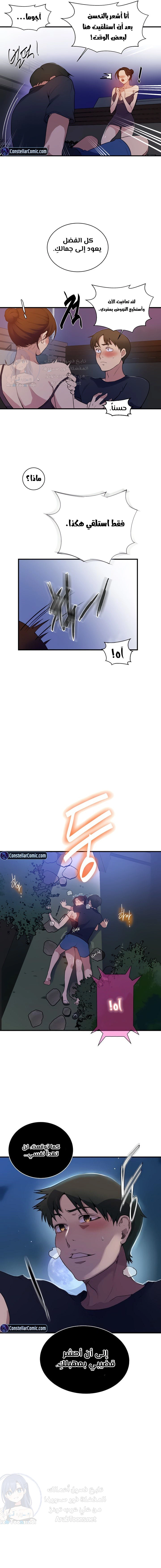 فصل سري - 181 - 6531f8b704223.webp