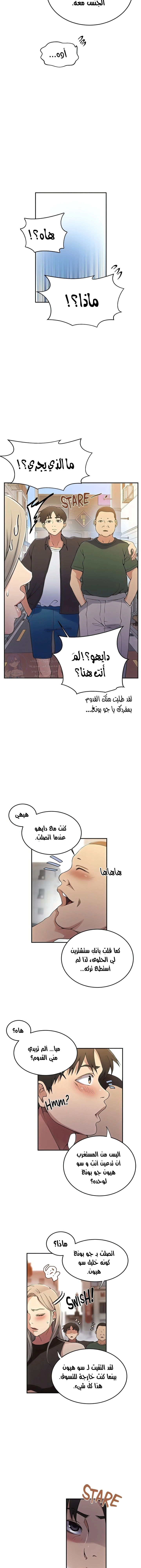 فصل سري - 187 - 6531f8d77eb6b.webp