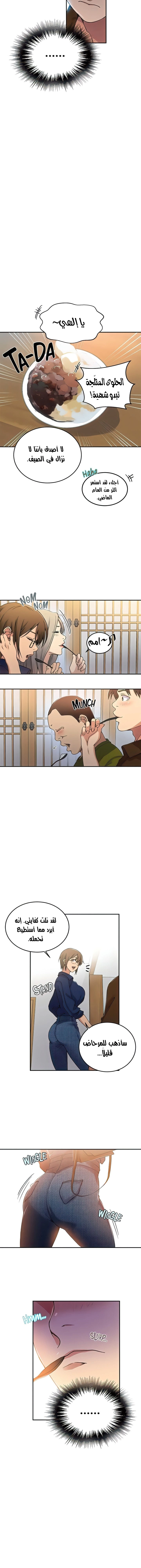 فصل سري - 187 - 6531f8d812862.webp
