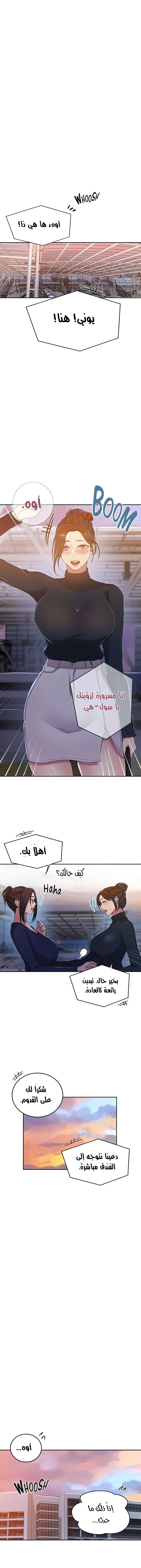 فصل سري - 195 - 654bad3d612a6.webp