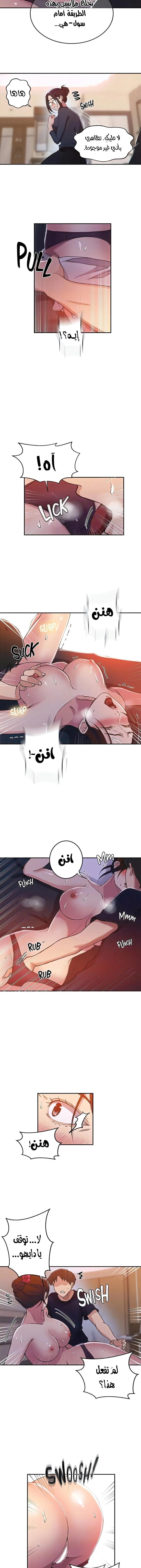 فصل سري - 196 - 655989aa2304f.webp