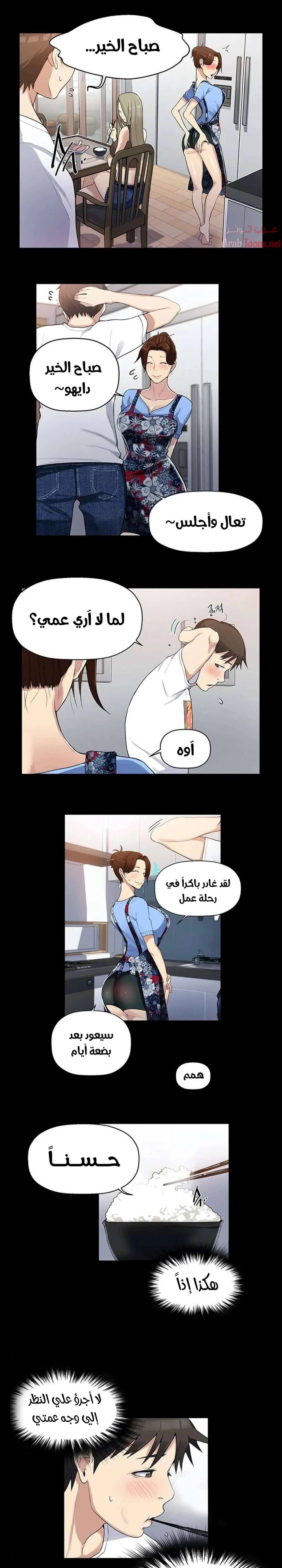 فصل سري - 2 - 6531f4541bd9f.webp