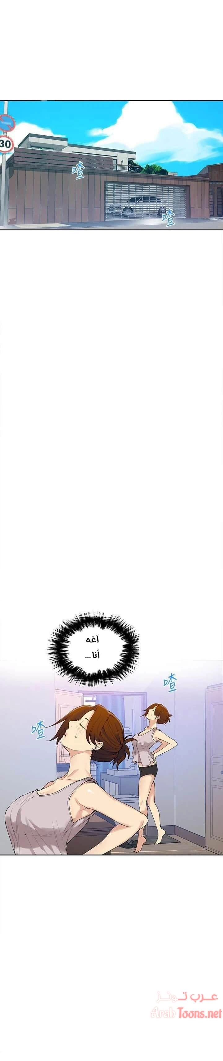 فصل سري - 20 - 6531f4d505f6d.webp