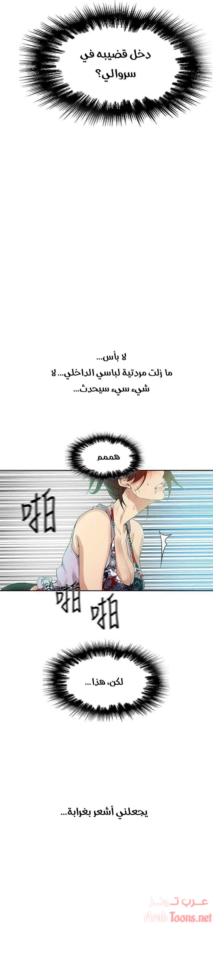 فصل سري - 20 - 6531f4d85c792.webp
