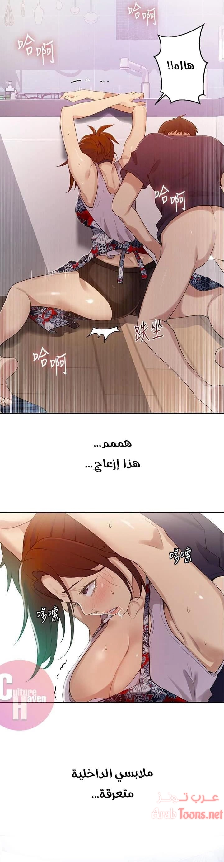 فصل سري - 20 - 6531f4d933a1e.webp