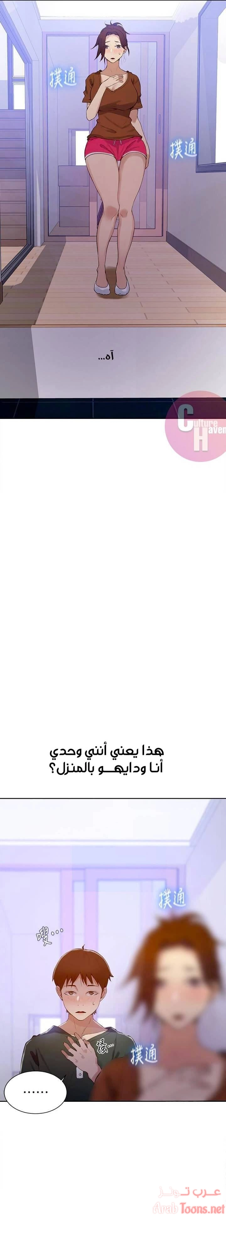 فصل سري - 20 - 6531f4dabe754.webp