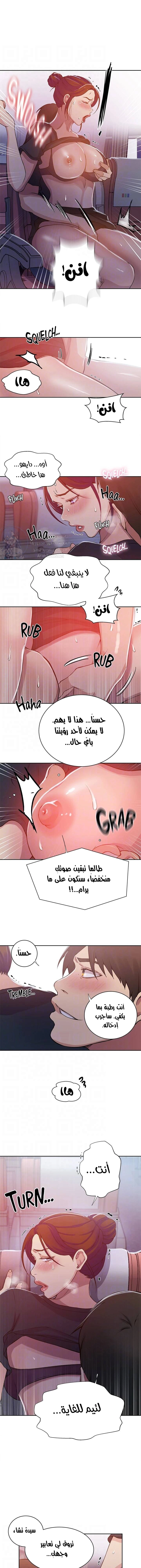 فصل سري - 201 - 6597d66ad42f6.webp
