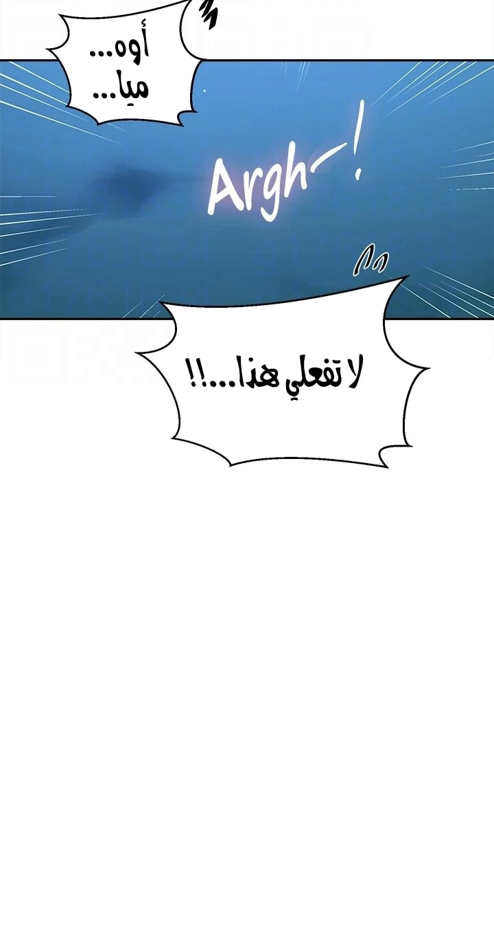 فصل سري - 202 - 659a6e63d4760.webp