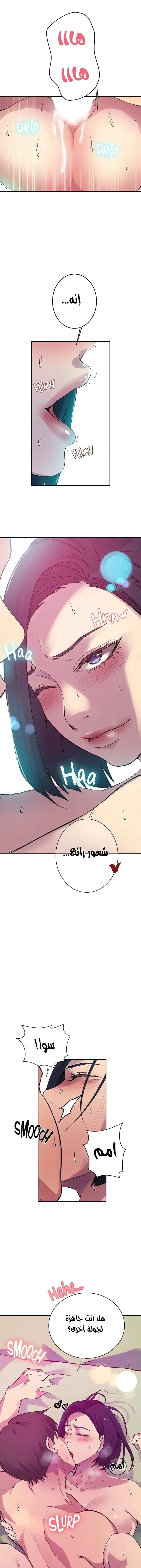 فصل سري - 205 - 65ba1818cf276.webp