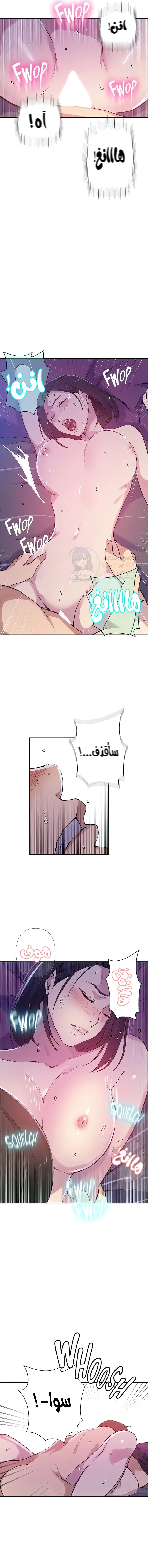 فصل سري - 210 - 660a527231930.webp