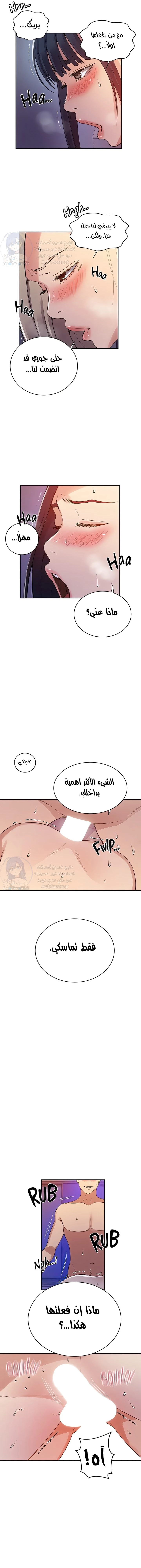 فصل سري - 215 - 663e603fa73fd.webp