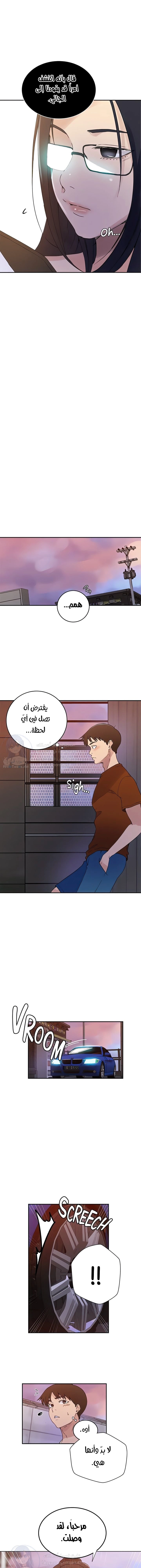فصل سري - 220 - 66796a5876f26.webp