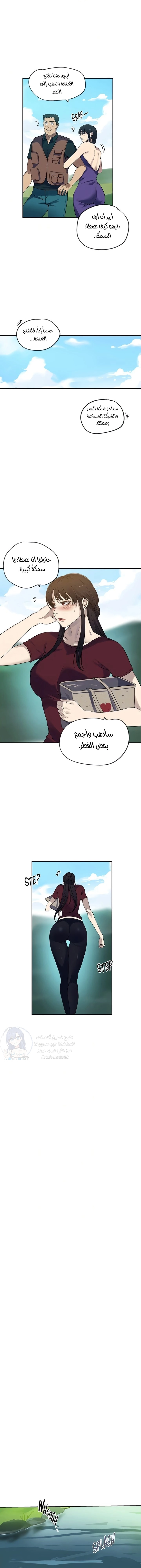 فصل سري - 250 - 67c1d5b48216a.webp