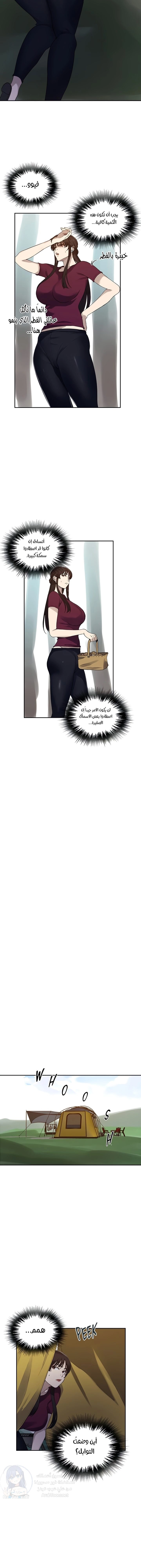 فصل سري - 250 - 67c1d5b855383.webp