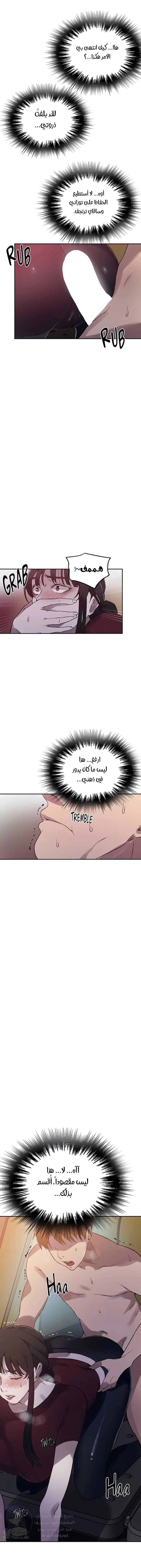 فصل سري - 251 - 67c1d5c345220.webp