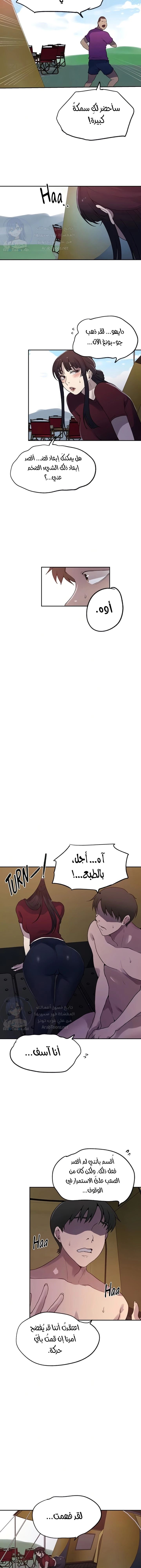 فصل سري - 251 - 67c1d5c578bb9.webp