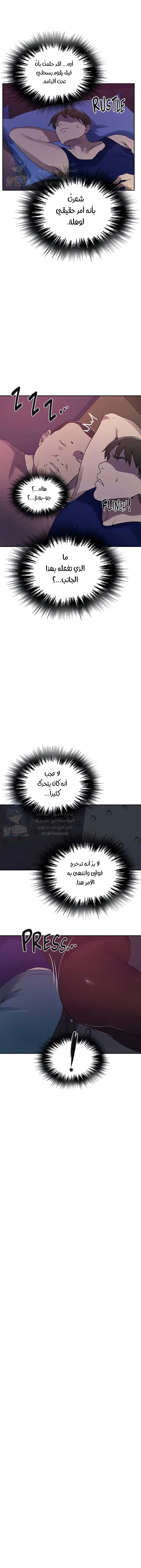 فصل سري - 251 - 67c1d5ca735a5.webp