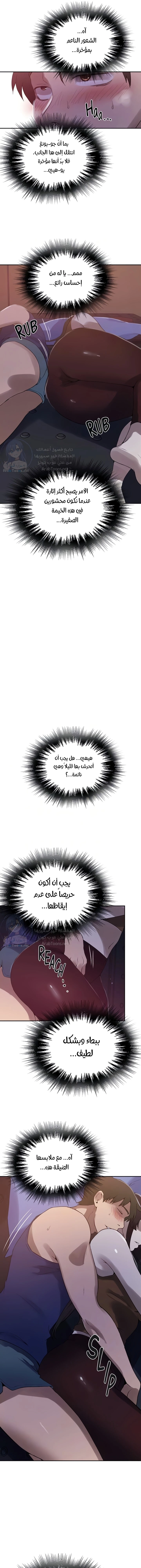 فصل سري - 251 - 67c1d5cc0949c.webp