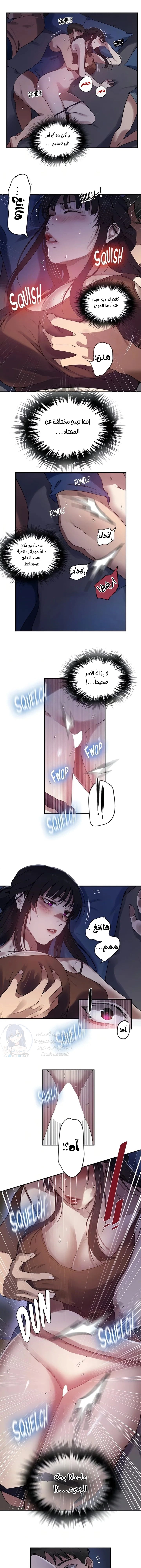 فصل سري - 252 - 67cc703e480a4.webp
