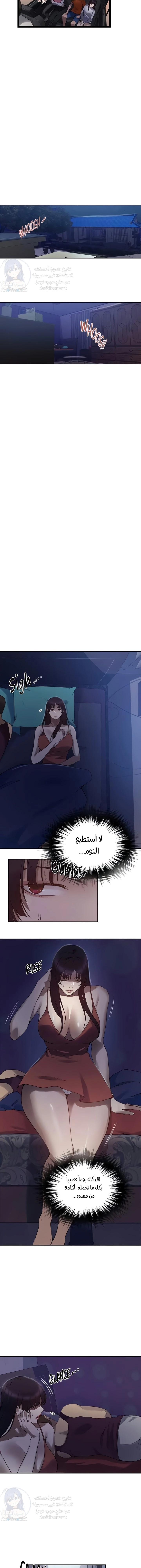 فصل سري - 256 - 6803a2b04b3ba.webp