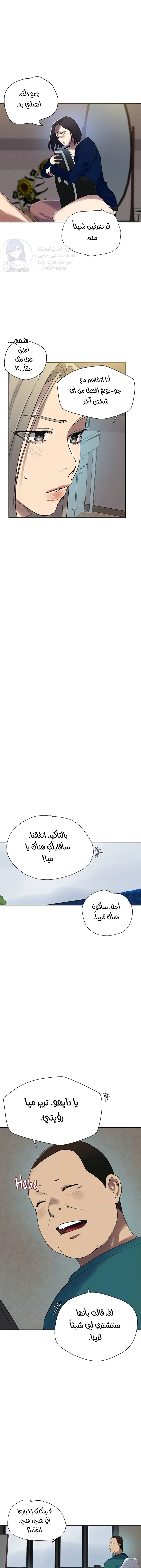 فصل سري - 257 - 68053e18309dc.webp