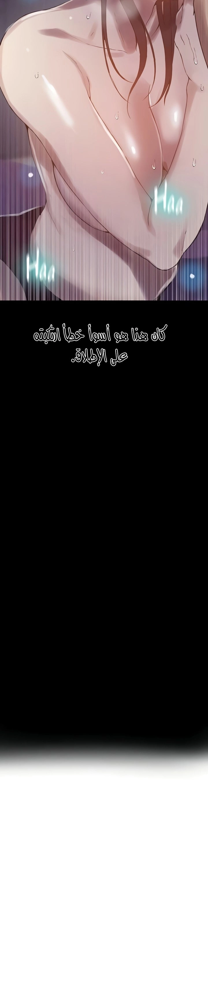 فصل سري - 258 - 6809987b6b806.webp