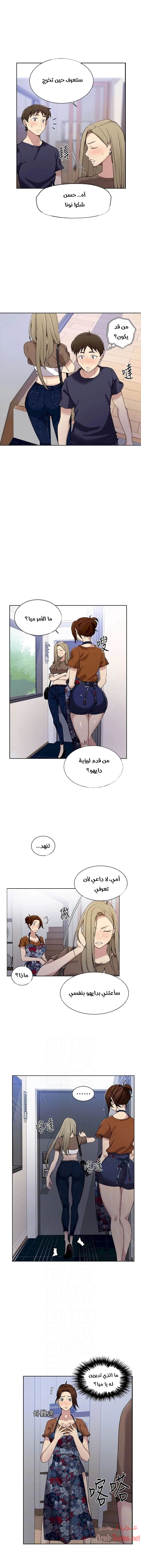 فصل سري - 26 - 6531f4fb64f89.webp