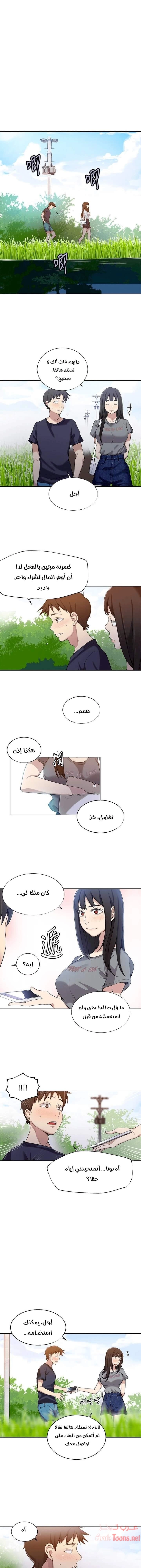 فصل سري - 26 - 6531f4fd05ba1.webp