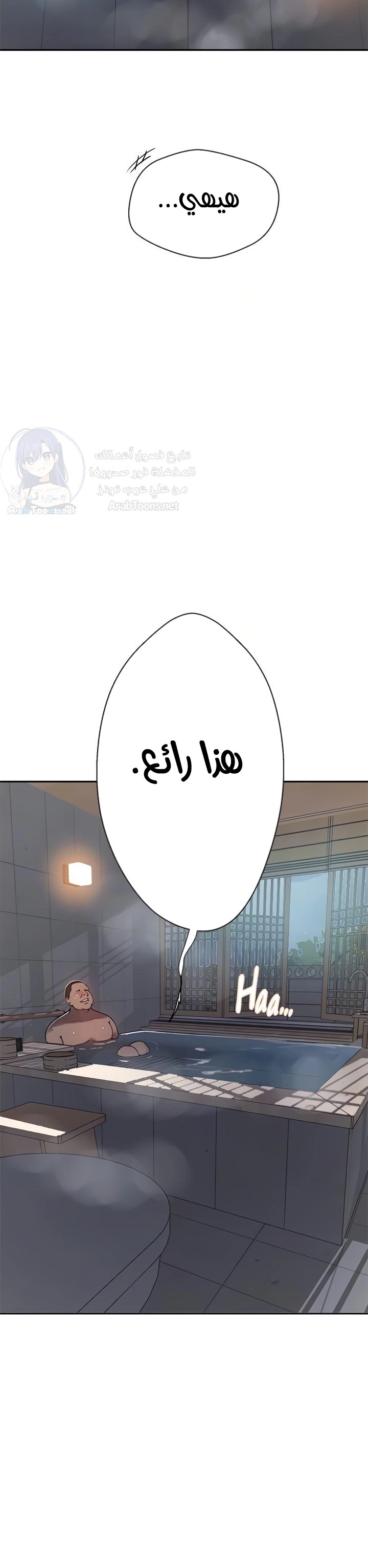 فصل سري - 262 - 6859f1d07fee7.webp