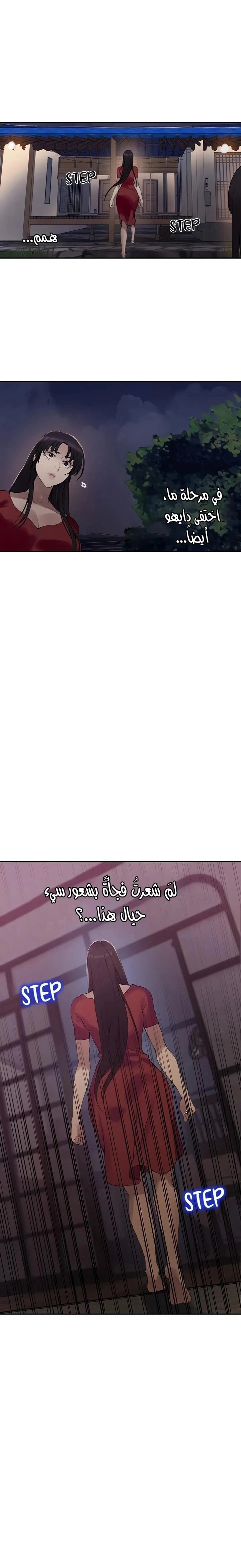 فصل سري - 265 - 686cfb23c18b9.webp