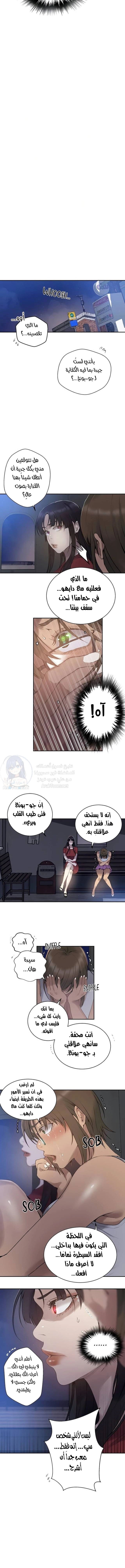 فصل سري - 266 - 6871ff187daec.webp