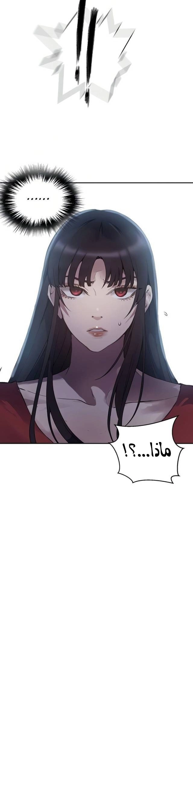 فصل سري - 266 - 6871ff1a1da86.webp