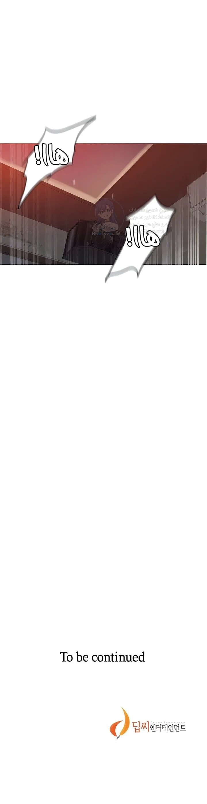 فصل سري - 269 - 68920a5361b24.webp